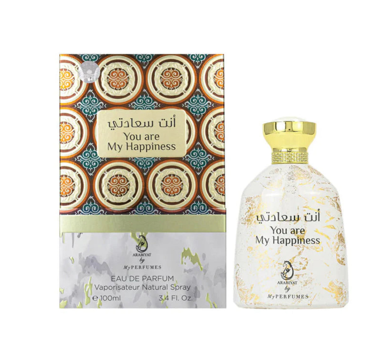 You’re my happiness